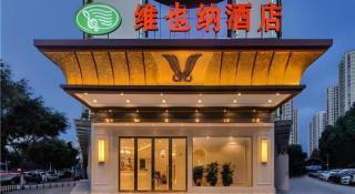 Vienna Hotel Yuxi Hongta Avenue High-Speed Railway Station - 3