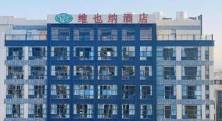 Vienna Hotel Guangdong Shantou Chaoyang Heping - Heping - 4