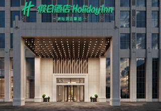 Holiday Inn Hefei City Center by IHG - 7