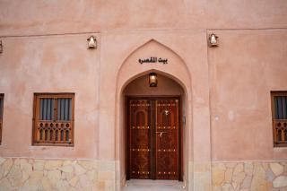 بيت المقصرة Almuqasrah house - 9