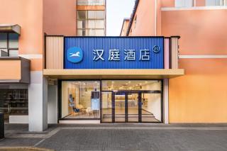 Hanting Hotel Shanghai North Xizang Road Metro Station - 0