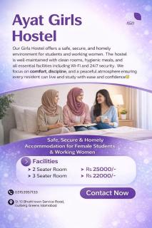 Ayat Girls Hostel - 7