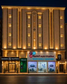 دار السناء للشقق المخدومة Dar Al Sanaa Serviced Apartments - Jeddah - 0