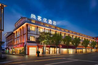 Thank Inn Chain Hotel Zhangjiajie National Forest Park Sign Gate Branch East Gate of National Forest Park Ticket Service Free Selfservice Laundry Free Luggage Storage - 0
