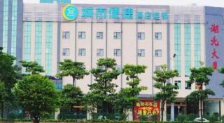 City Comfort Inn Foshan Jihua Creative Park - 8