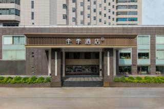 JI Hotel Shenzhen Huaqiangbei Sports Center - 7