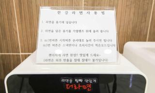 Hey, Jecheon Hotel - 6
