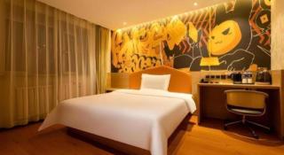 IU Hotel Tianjin Xiqing Zhong Bei Zhen Branch - 2