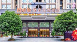 SandalWood Hotel Chengdu - 6