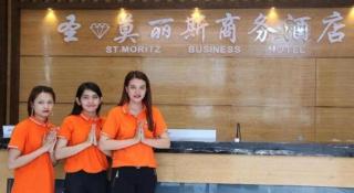 ST. MORITZ BUSINESS HOTEL - 3