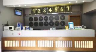 7 Days Inn Changsha Houjiatang Yali High School - 7