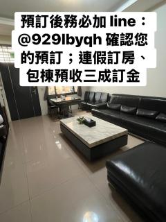 鹿港蕎禾輕旅 14人可包棟 - 2