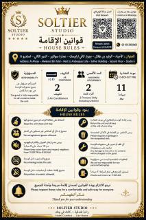 Solitaire - Hurghada - 9