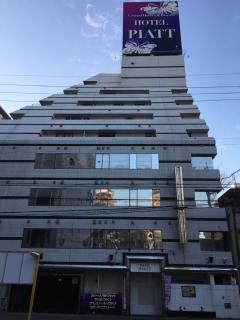 Hotel Piatt (Adult Only) - Nagoya - 0