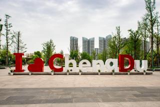 Holiday Inn Chengdu Century City-EastTower - 3