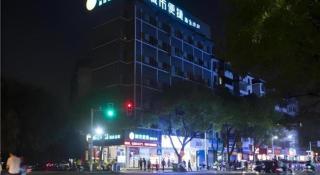 City Comfort Inn Guilin Xiangbi Mountain Park - 5