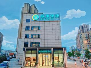 City Comfort Inn Zunyi Wuchuan - 2