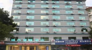 City Comfort Inn Ji'an County Junshan Avenue - Ji'an - 7