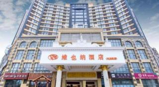Vienna Hotel Jiangsu Kunshan Changjiang North Road Fenghuangcheng - 7