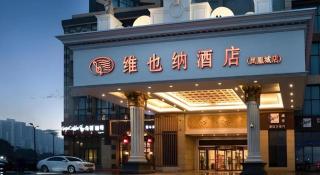 Vienna Hotel Jiangsu Kunshan Changjiang North Road Fenghuangcheng - 9
