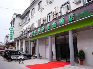 GreenTree Inn Express Suzhou Luzhi Ancient Town Scenic Area Xiaoshi Road - 3