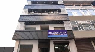 Hotel O Dream stay inn - 0