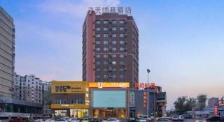 7 Days Premium· Zhoushuizi Airport Wal-Mart - 2