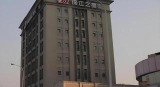 Jinjiang Inn Tianjin Station Jinwan Square - 2