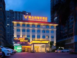 Vienna Classic Hotel Zhangzhou Longchi Center - 6