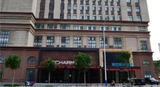Echarm Hotel Jinan Railway Station Daming Lake - 4