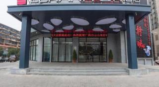Echarm Hotel Nanchang Hongcheng Wangfujing - 4