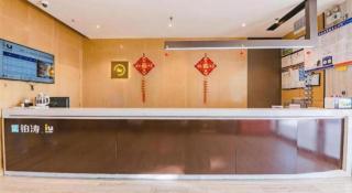 IU Hotel Shangqiu Kaixuan Road Zhonghuan Square Branch - 1