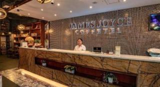 James Joyce Coffetel·Hefei Heyu Road Zheshang City - 3