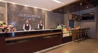 James Joyce Coffetel Beijing Pinggu Hospital Century Square - 1