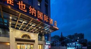 Vienna International Hotel Wuhan Huanghelou Pengliuyang Metro Station - 5