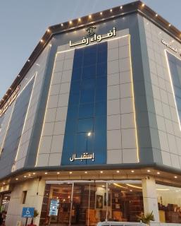 شقق اضواء رفا للشقق المخدومة 4 - 8