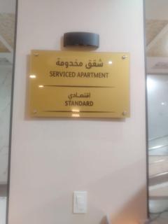 Marsa Alnayiria Apartme - 1