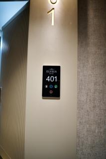 Elysia Hotel - 3