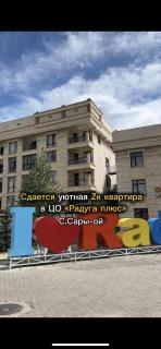 Радуга - 0