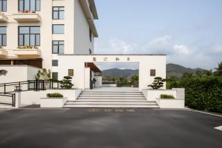 Blossom Land Sanya Yalong Bay, Luting - 1
