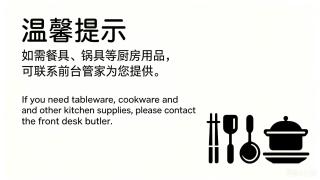 成都安佳高空公寓式酒店 -Chengdu Anjia High Altitude Hotel - 4