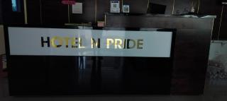 Hotel N Pride - 6