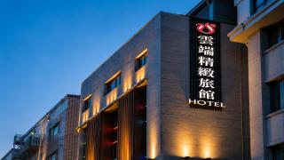 The Cloud Hotel - 7