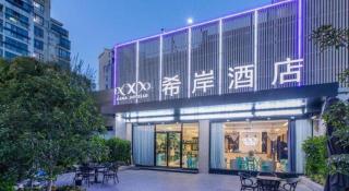 Xana Hotelle Shaghai Hongqiao Hub National Exhibition Center Qibao Lianming Road - Shanghai - 8
