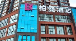 Borrman Hotel Xinxiang Muye Avenue - 9
