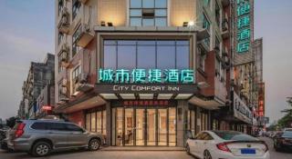 City Comfort Inn Guiping Fenghuang - 6