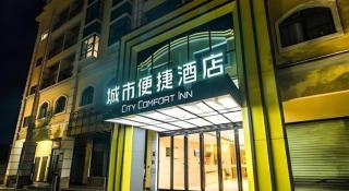 City Comfort Inn Nanning Wuming Lijian - 7