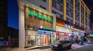 GreenTree Inn Luoyang Railway Station Wangfujing Wangcheng Park - 4