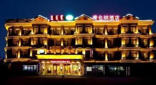Vienna Hotel Inner Mongolia Tongliao Development Zone - 5