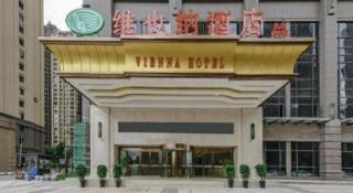 Vienna Hotel Fuzhou Changle Shouzhan Hangcheng Metro Station - 3